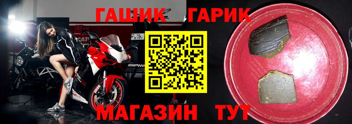 Урай  ГАШ индика сатива  ГАШ Ice-O-Lator  Вход с VPN 