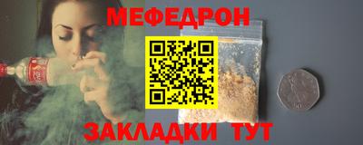 прущий лед Обнинск