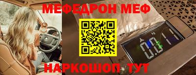 прущий лед Обнинск