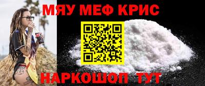 прущий лед Обнинск