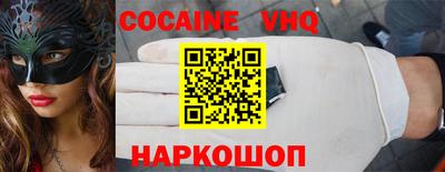 прущий лед Обнинск