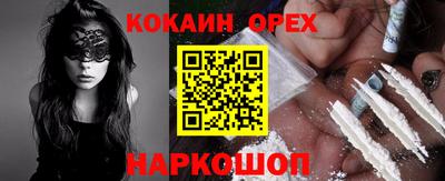 прущий лед Обнинск