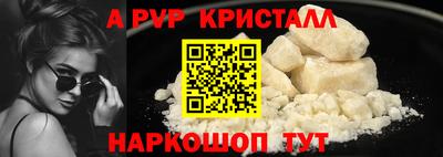 apvp Обь