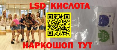 прущий лед Обнинск