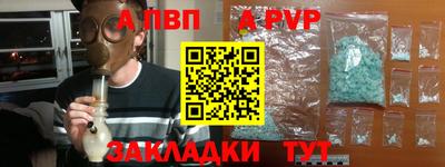 apvp Обь