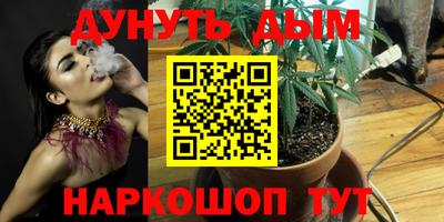 прущий лед Обнинск