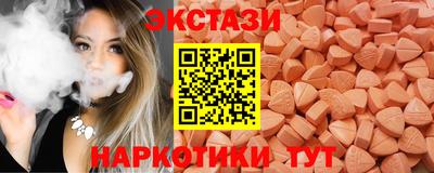 прущий лед Обнинск