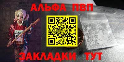 apvp Обь