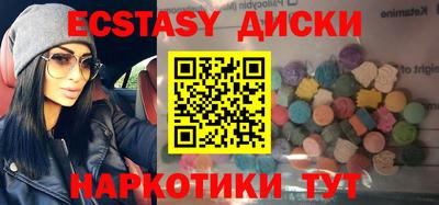 прущий лед Обнинск