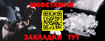 прущий лед Обнинск