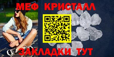 прущий лед Обнинск