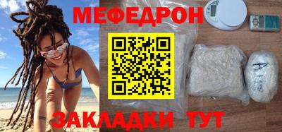 прущий лед Обнинск