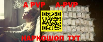 apvp Обь