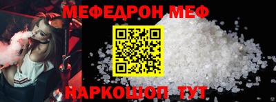прущий лед Обнинск