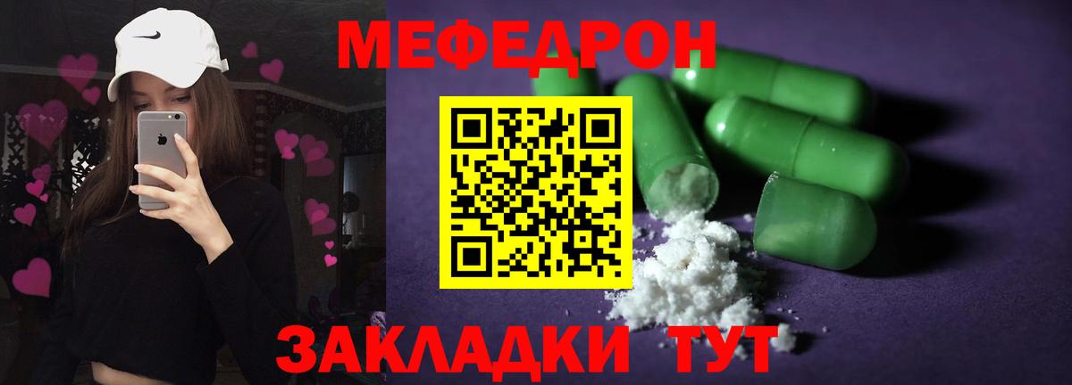 Мефедрон  Вход с VPN  Урай  МЯУ-МЯУ  Меф 4 MMC  МЯУ-МЯУ мука 