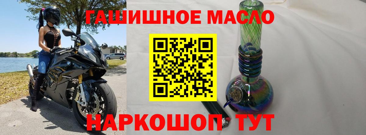 ТГК вейп с тгк  Вход с VPN  Урай  Дистиллят ТГК Wax 